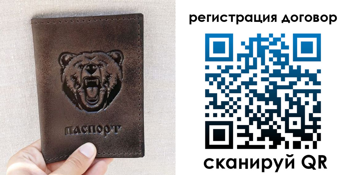 найти адрес прописки в Родниках