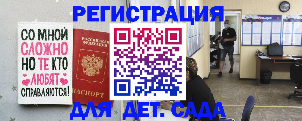 временная регистрация поиск в Родниках